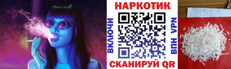Наркошоп купить Codein  Меф  ГАШИШ  АМФ  Канабис  СК  Нерехта