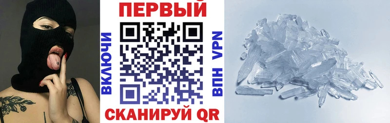 Амфетамин Розовый  Купить  Нерехта 