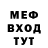 МЕТАДОН VHQ Siegel Mc