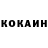МЕТАДОН белоснежный Space Clottey