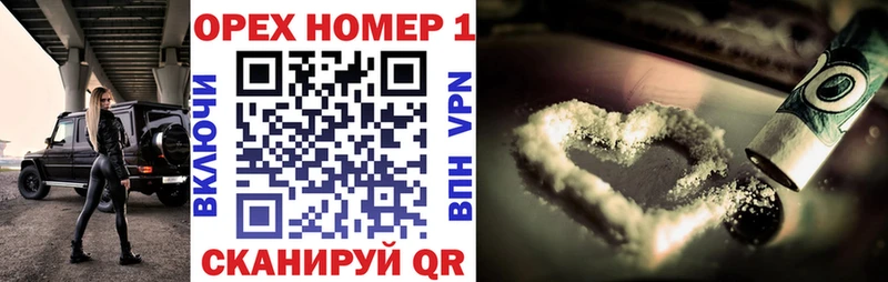 COCAIN Колумбийский  Купить закладки  Нерехта 