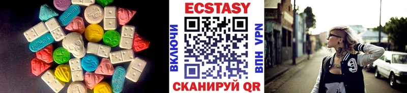 ЭКСТАЗИ круглые  Купить закладки  Нерехта 