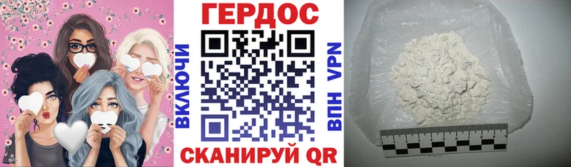 Купить закладки  Нерехта  Героин Heroin 