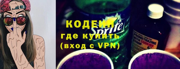 Альфа ПВП Заволжье