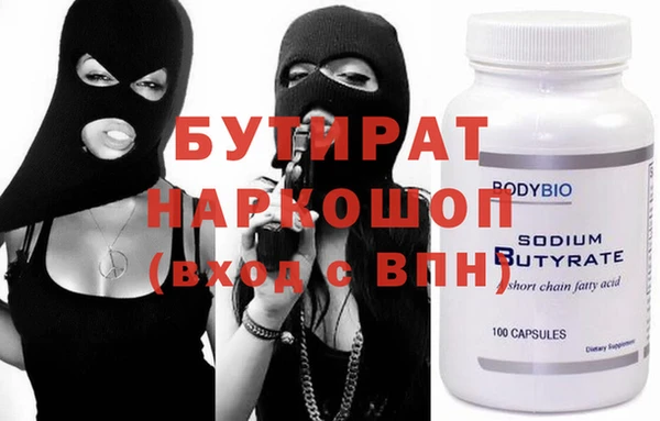 каннабис Заводоуковск