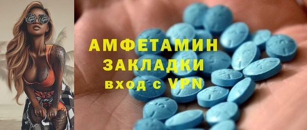 Альфа ПВП Заволжье