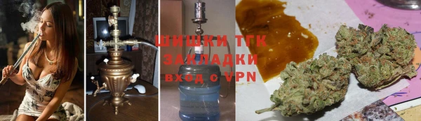 крисы Заволжск