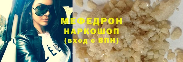 каннабис Заводоуковск