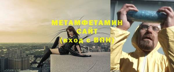 Альфа ПВП Заволжье