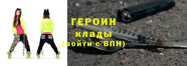 каннабис Заводоуковск