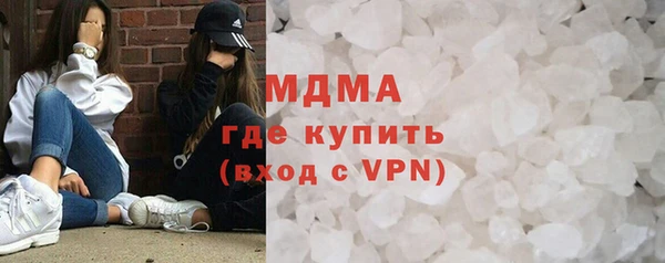крисы Заволжск