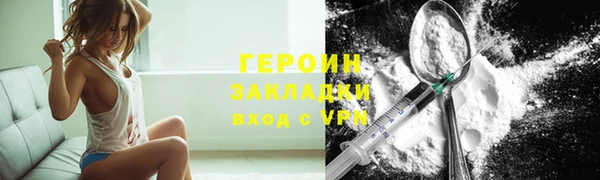 крисы Заволжск
