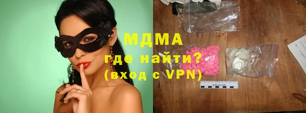 крисы Заволжск