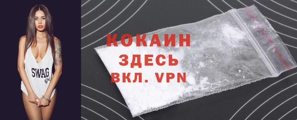 каннабис Заводоуковск