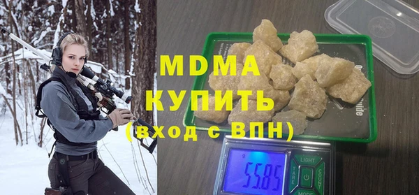 крисы Заволжск