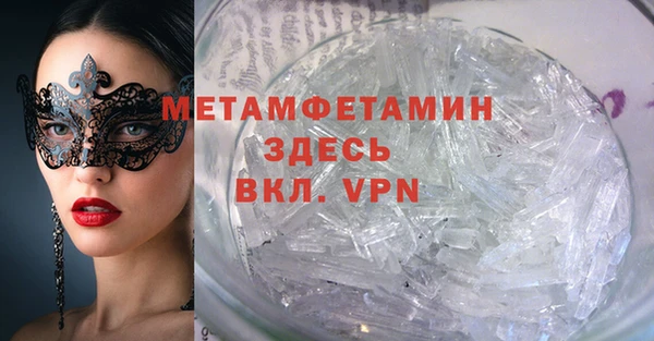 крисы Заволжск