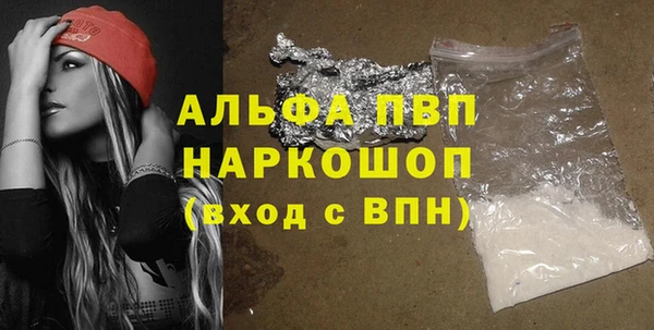 Альфа ПВП Заволжье