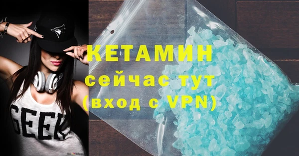 крисы Заволжск