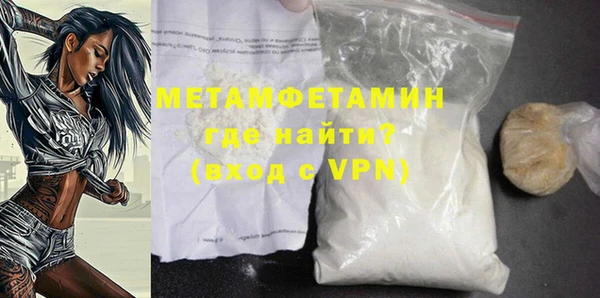 крисы Заволжск