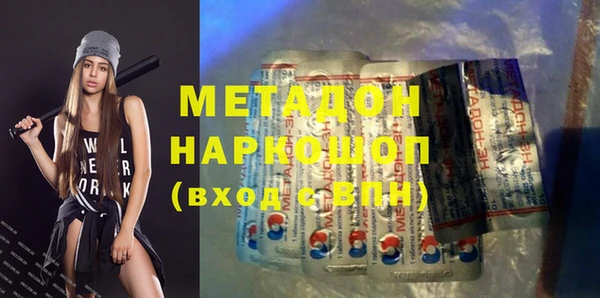 крисы Заволжск