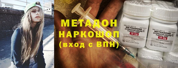 каннабис Заводоуковск