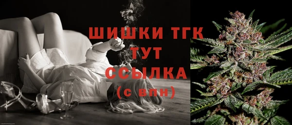 каннабис Заводоуковск