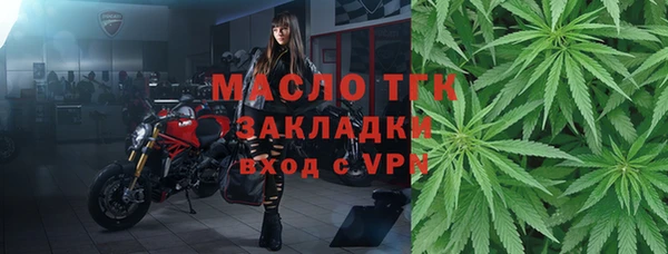 каннабис Заводоуковск