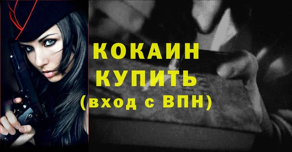 каннабис Заводоуковск