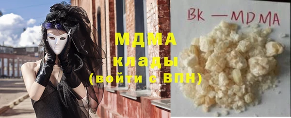 крисы Заволжск