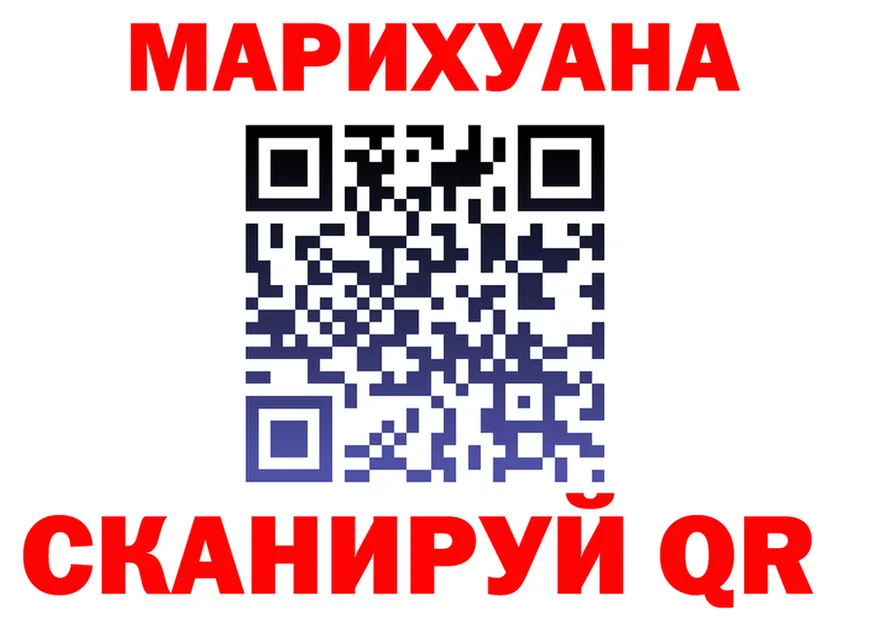 МЕФ мука зеркало мориарти мега Нерехта