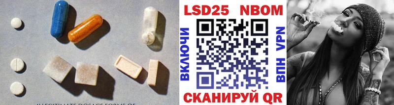 ЛСД экстази кислота Нерехта