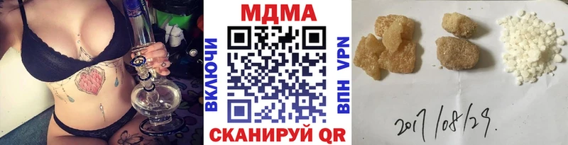 МДМА Molly  Купить закладки  Нерехта 
