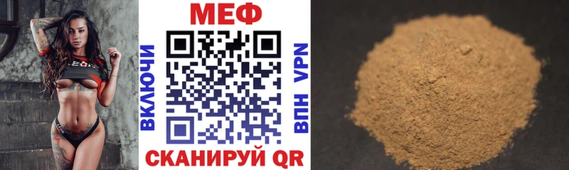 Купить где  Нерехта  Мефедрон 4 MMC 
