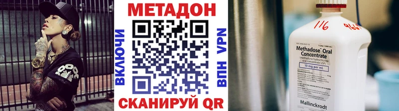 Купить  Нерехта  Метадон VHQ 