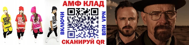 Первитин витя  Купить закладки  Нерехта 