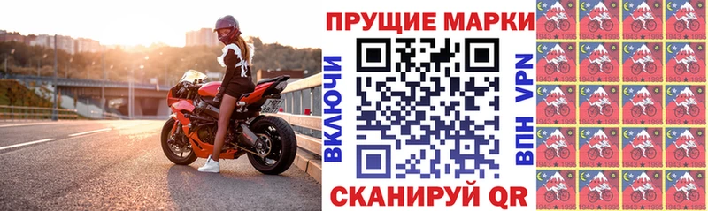 Купить закладки  Нерехта  Марки NBOMe 1500мкг 